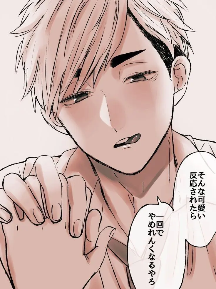 hq.otk의 俺以外見んなや。