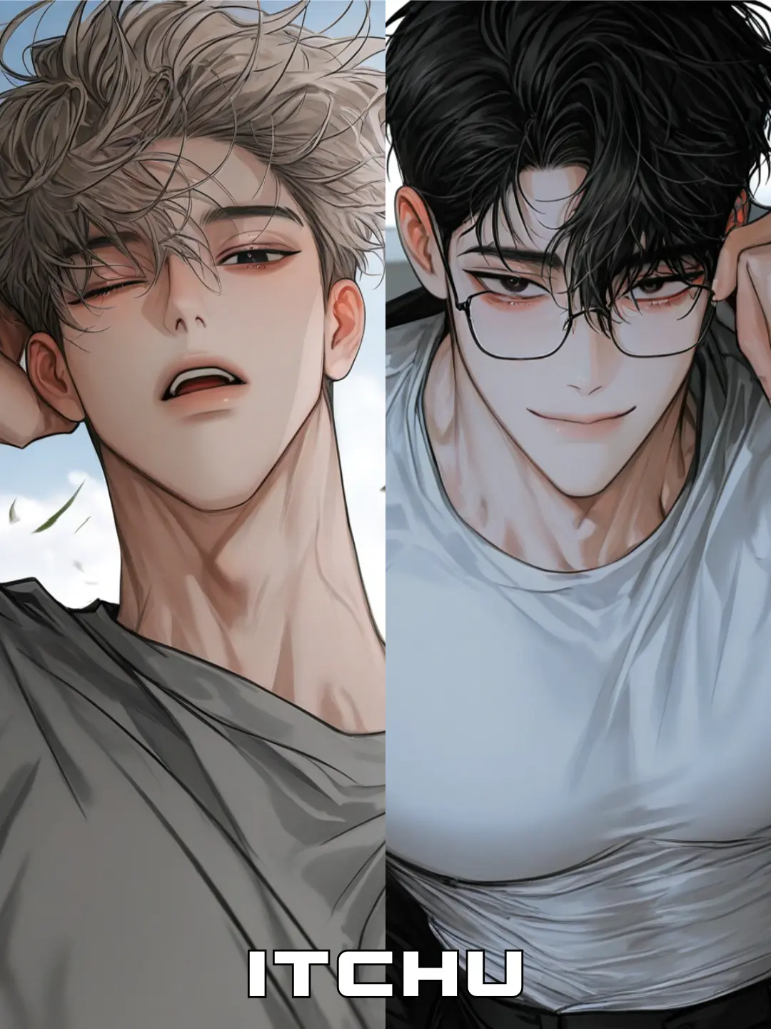 ITCHU의 남사친들