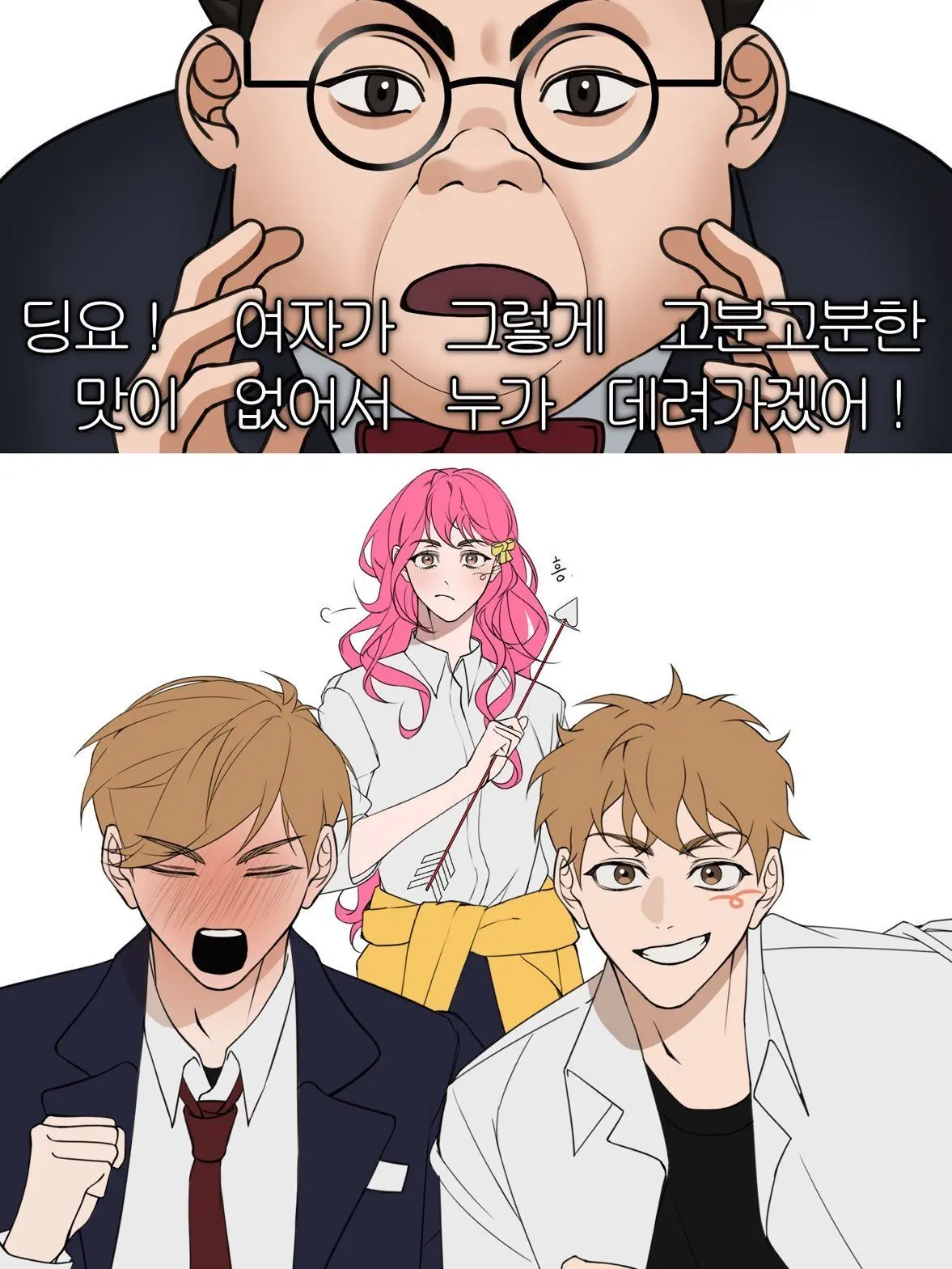 -p-nabe의 라스트 라인