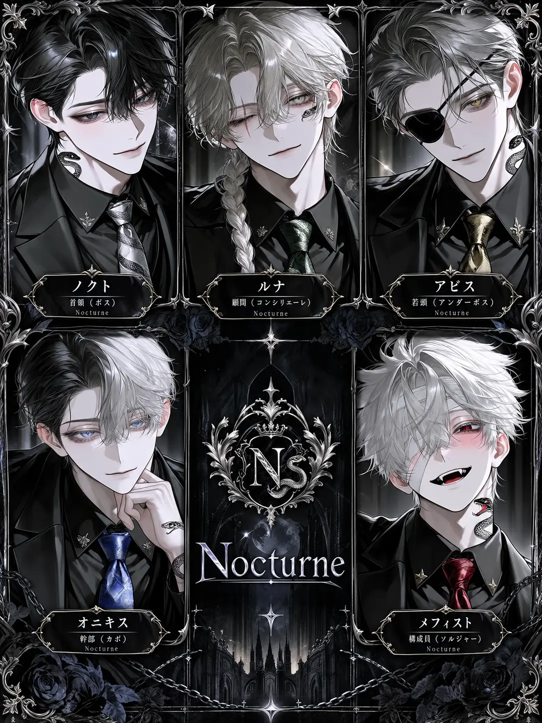 sora____46의 ✦ Nocturne ✦