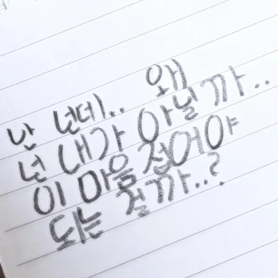 alwaysallyzald1.foever_sang1.의 장한음