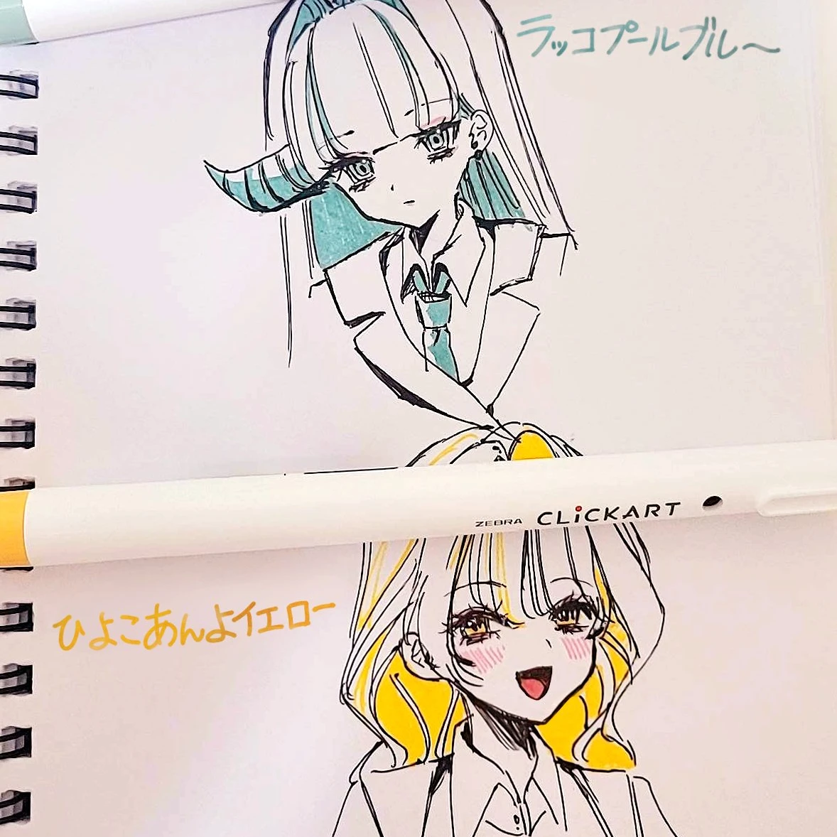 竜人のボディガードとパワー系宝石商の日々