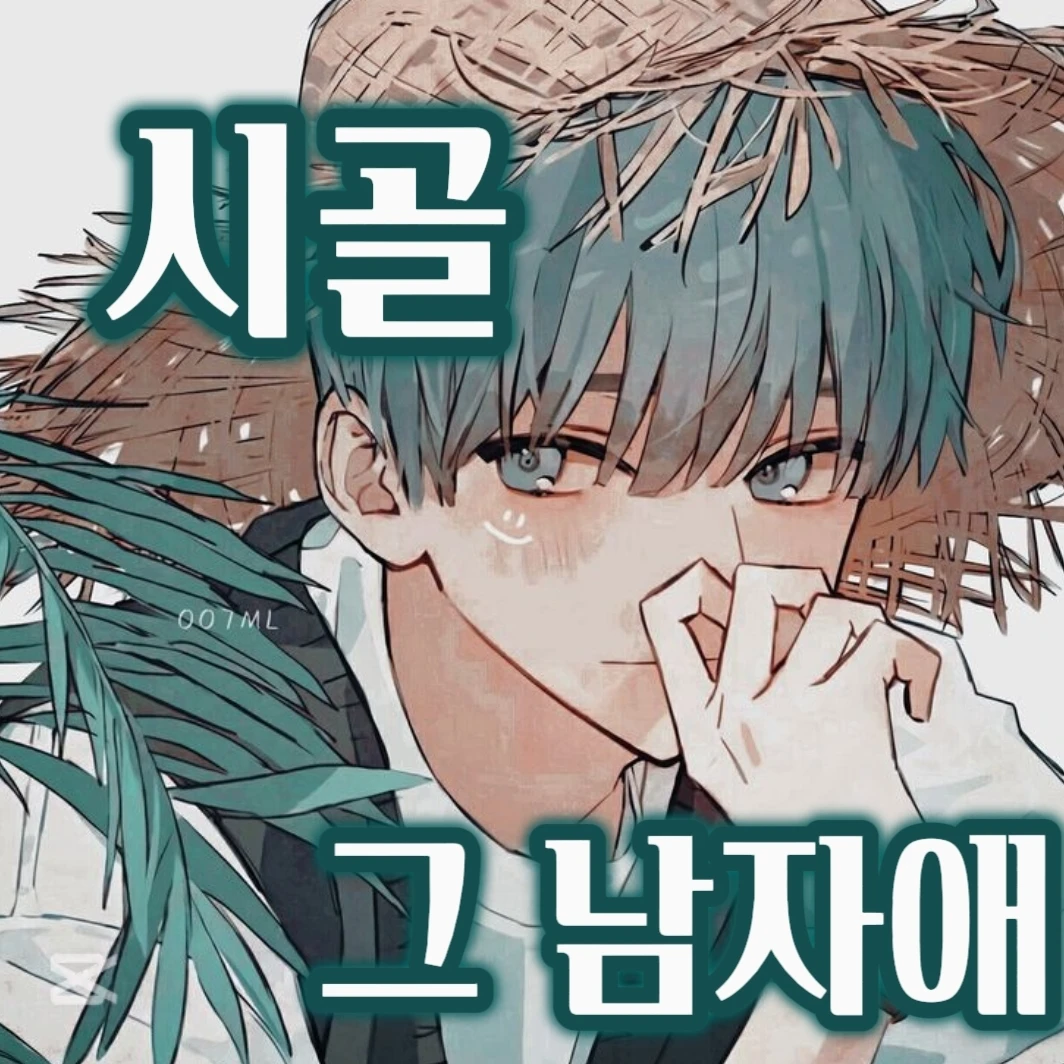 이윤하