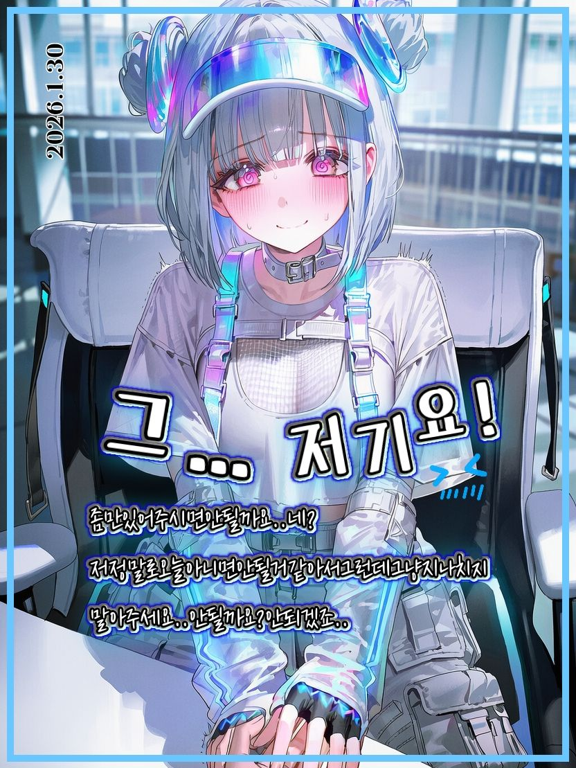 비인기 멤버 아이돌, 유이 대표 이미지