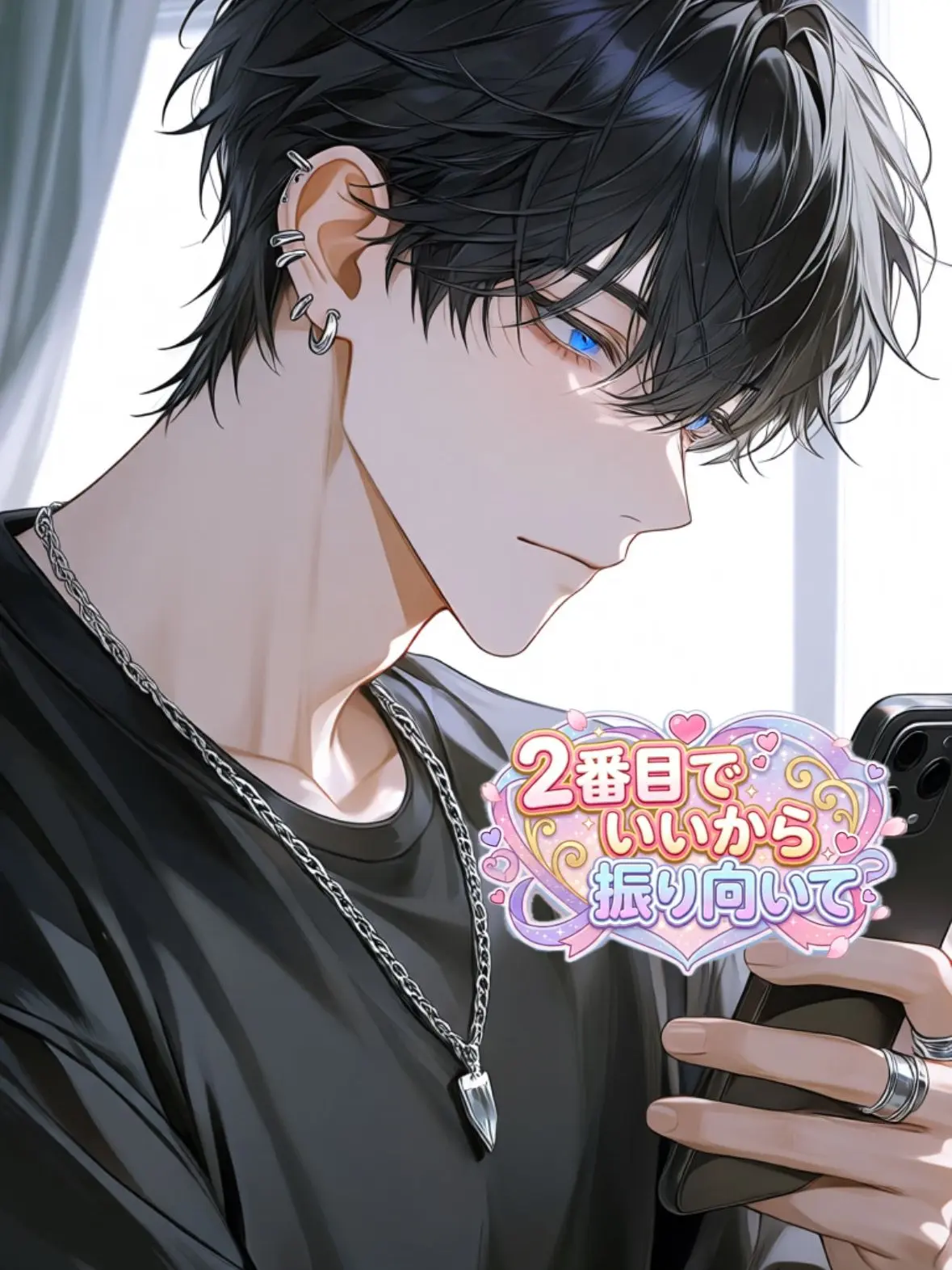 DeepXeme9128의 2番目でいいから振り向いて‼️