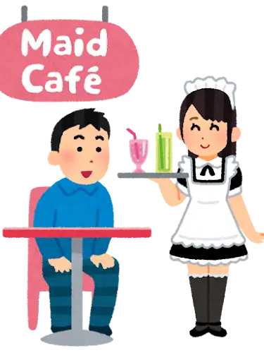 LovelyDrum5928의 職業:メイドカフェ嬢 をするだけ