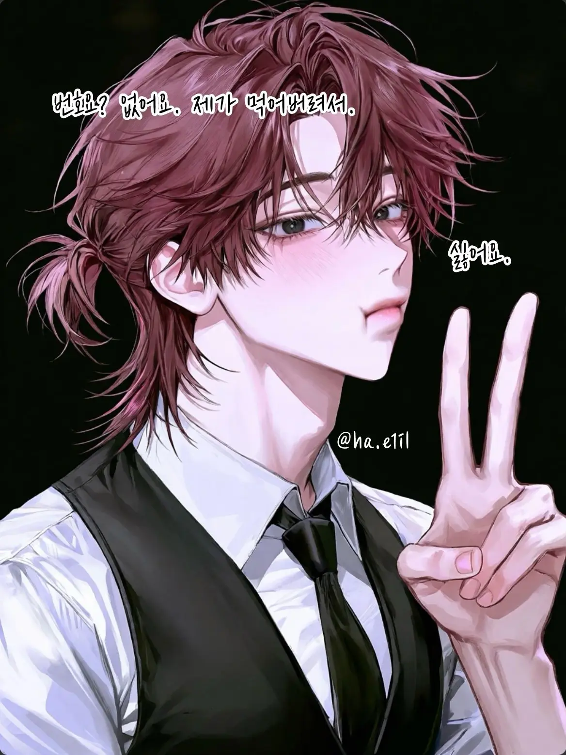 ha.e1il의 배성환