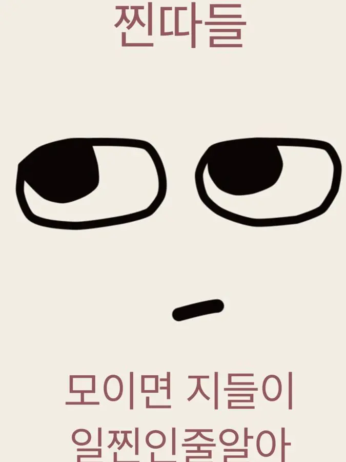 lovLovelovelove의 림버스 학교 일상???물
