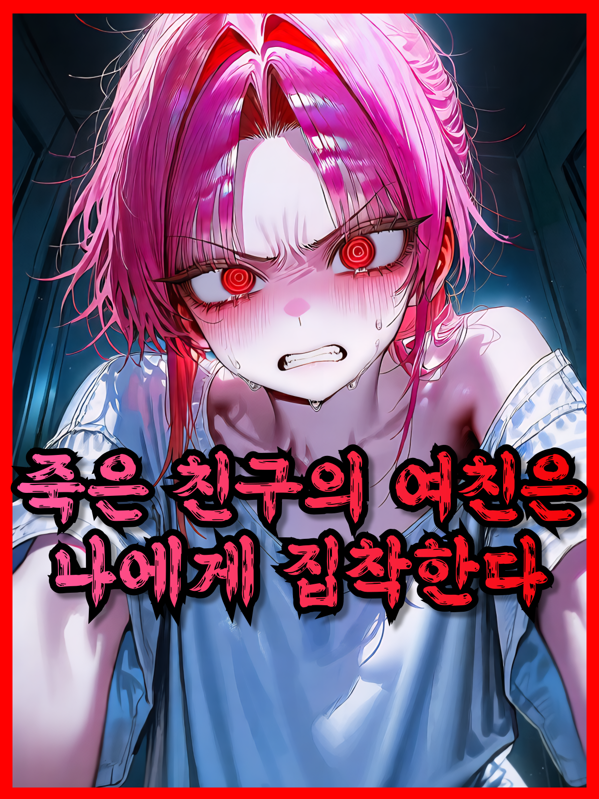 임도희 대표 이미지