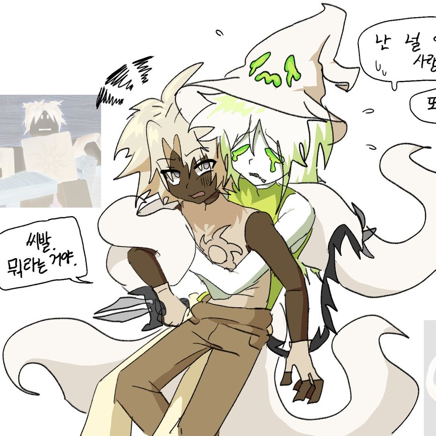 왜 살아나서 난리야!!!! 대표 이미지