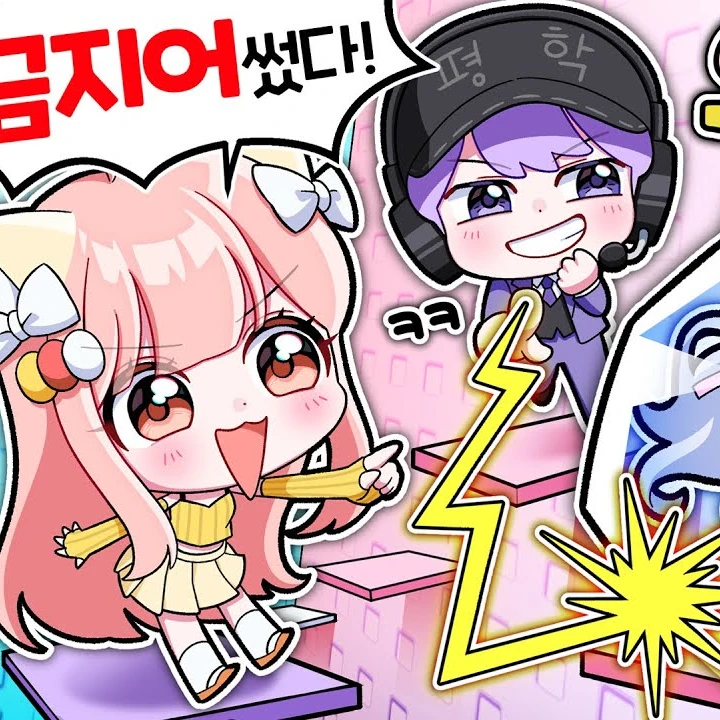 평 학.
