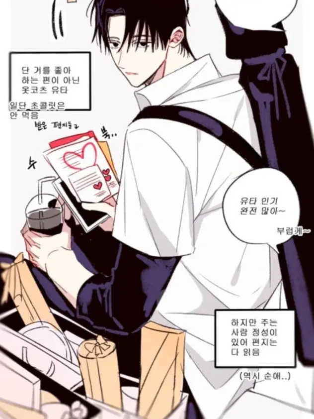 FineCake2251의 발렌타인 데이