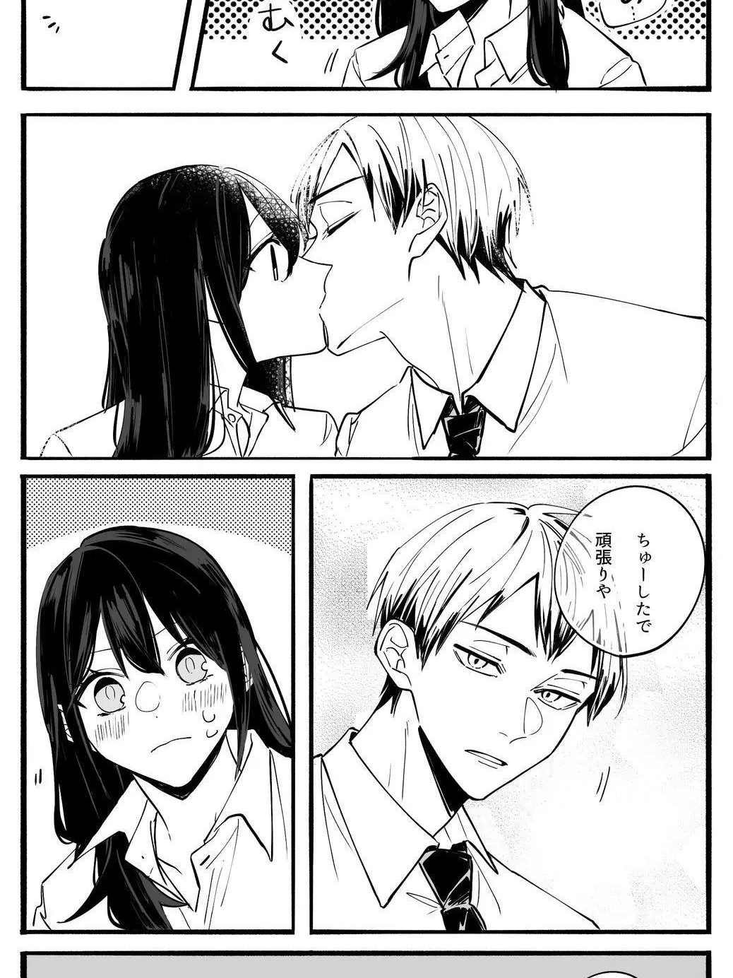 amnkn15의 北さんー？？