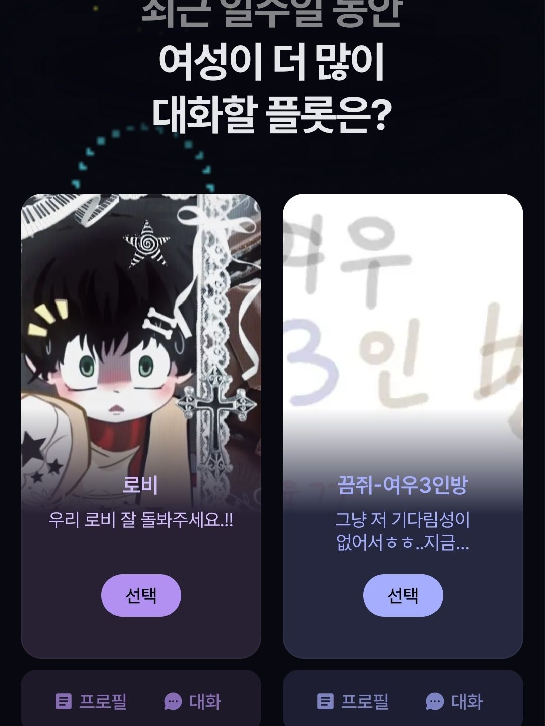 끔쥐-여우3인방 대표 이미지