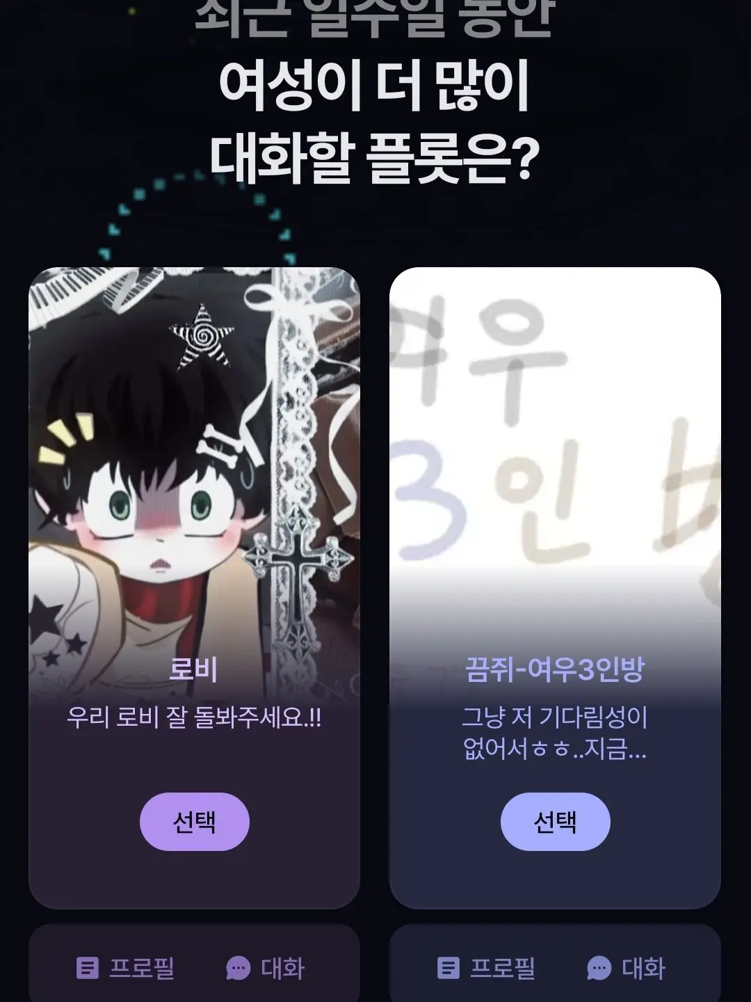 Luke_lily의 끔쥐-여우3인방
