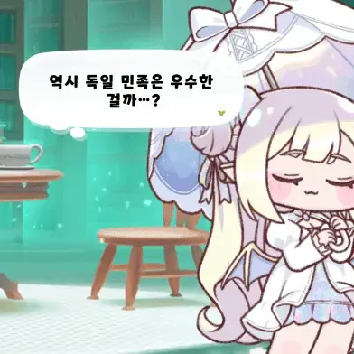 SnowyVase7584의 김민석과의 대화