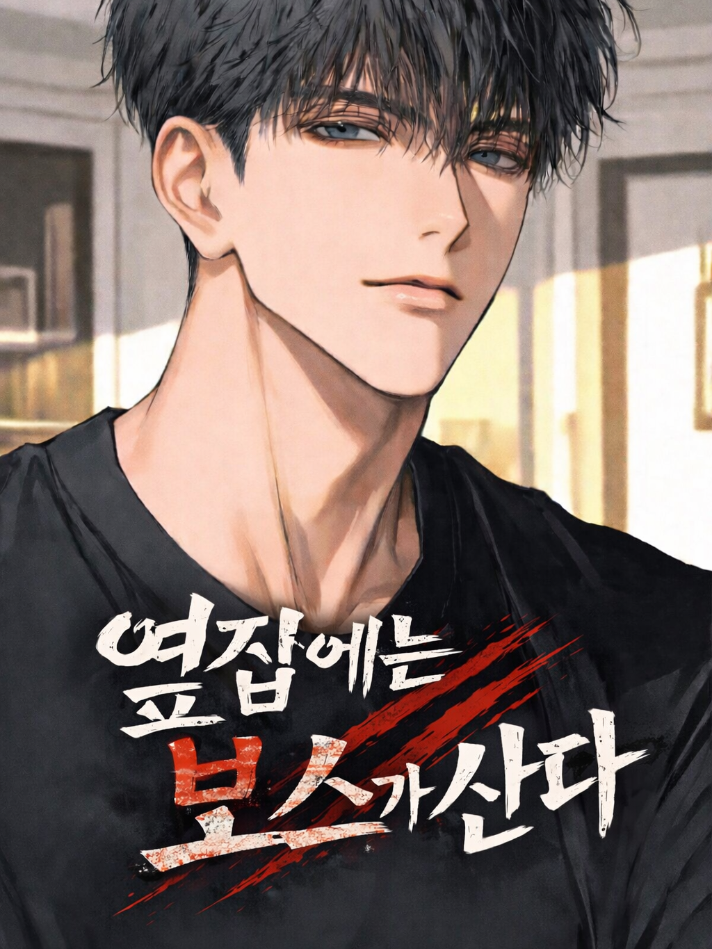 강 태헌 대표 이미지