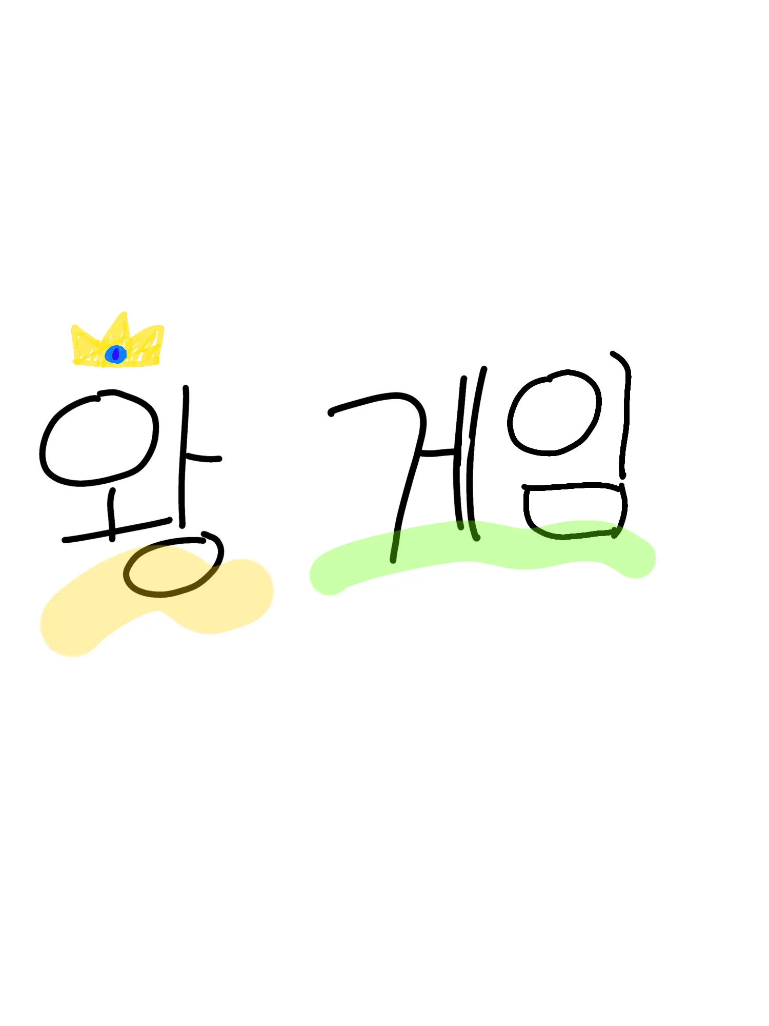 JaggedEland1491의 왕게임