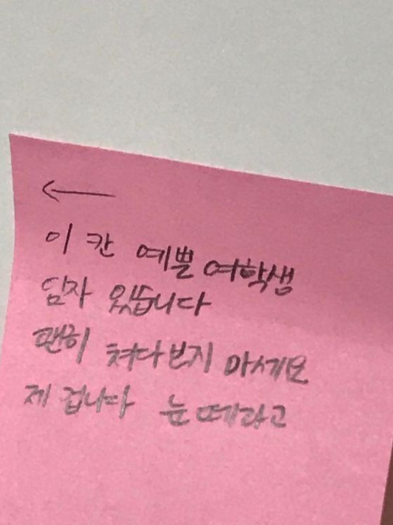 사랑하는 나의 U에게 대표 이미지