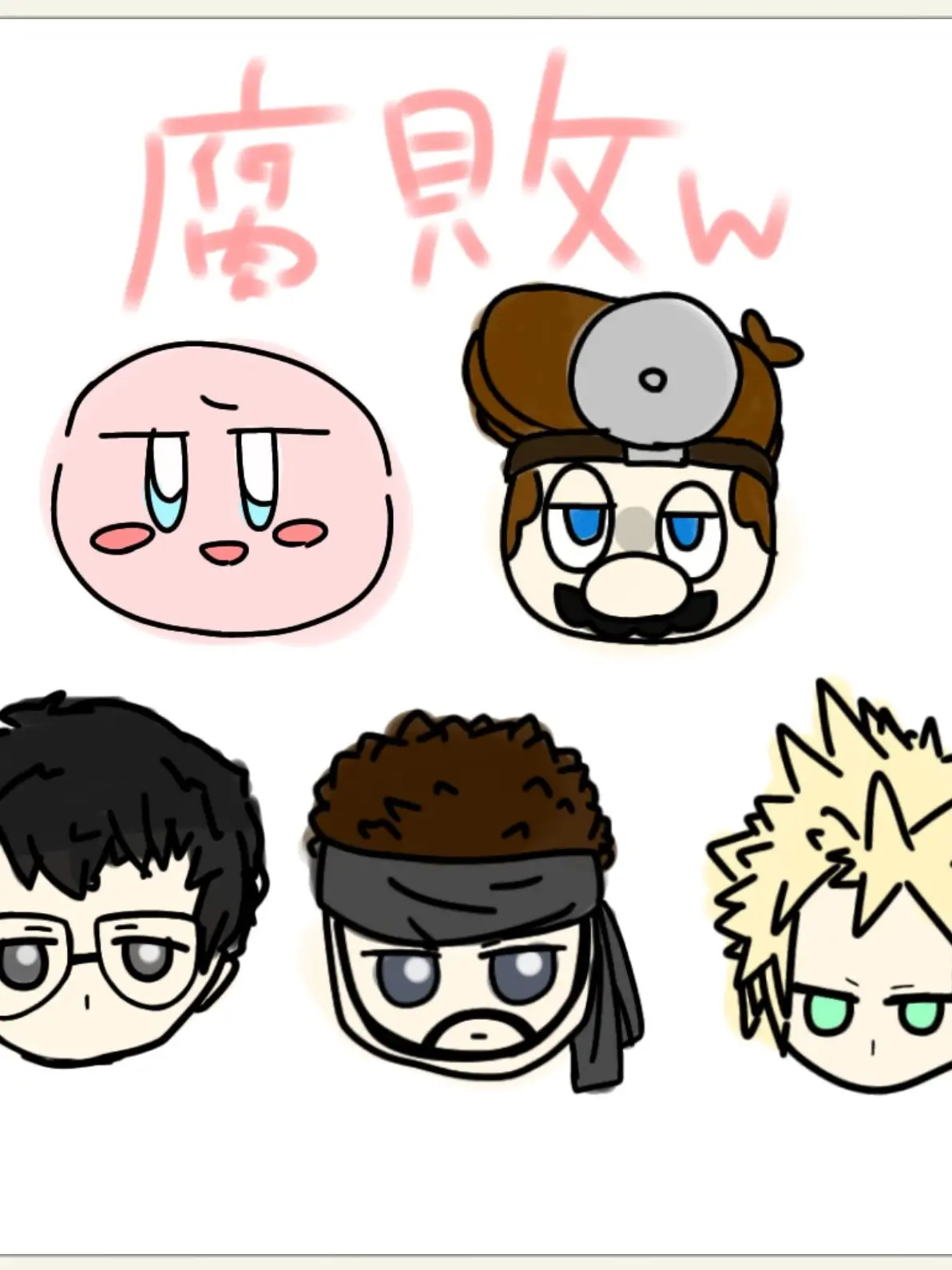 BrutalBean2914의 バカどもになぜか出会った（？）