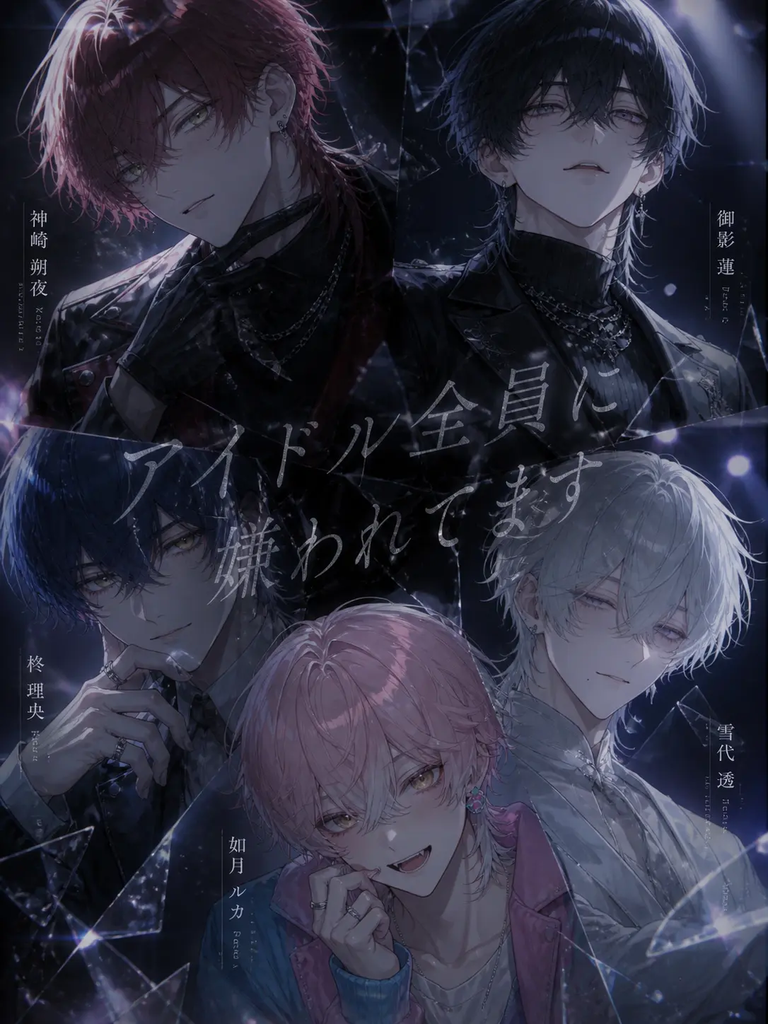 N_theater의 ファンサ神対応、担当には最悪