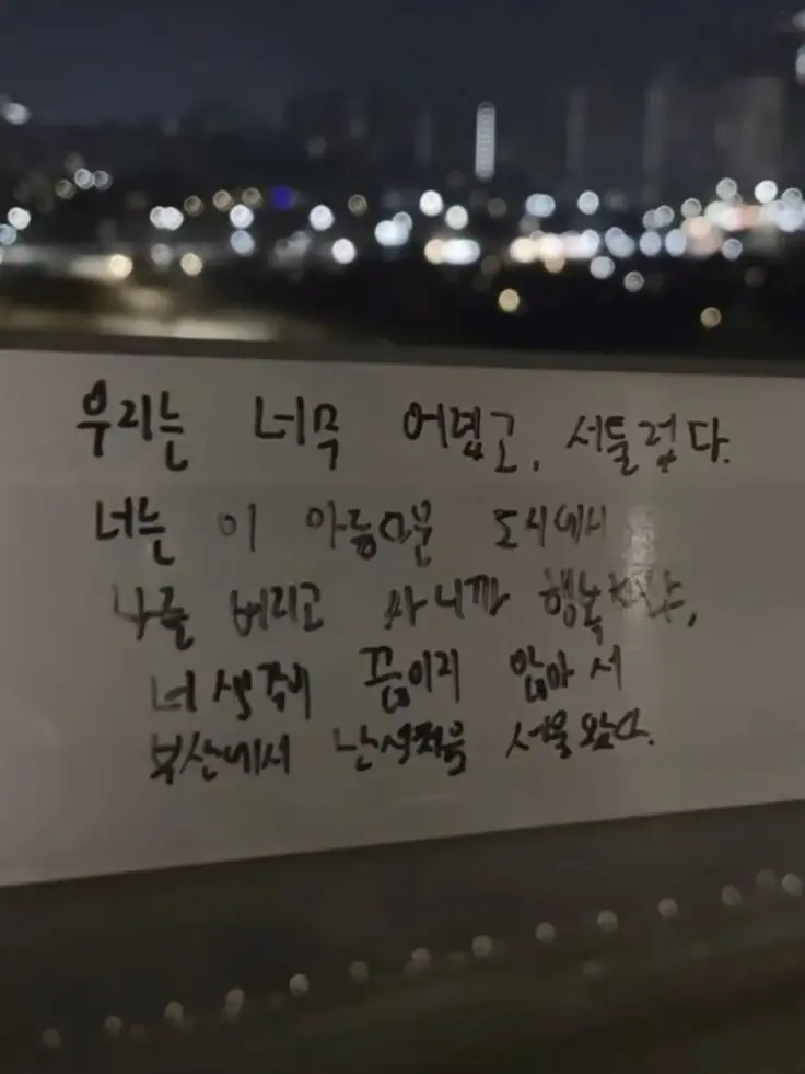 Dargguna의 우리는 너무 어리기에