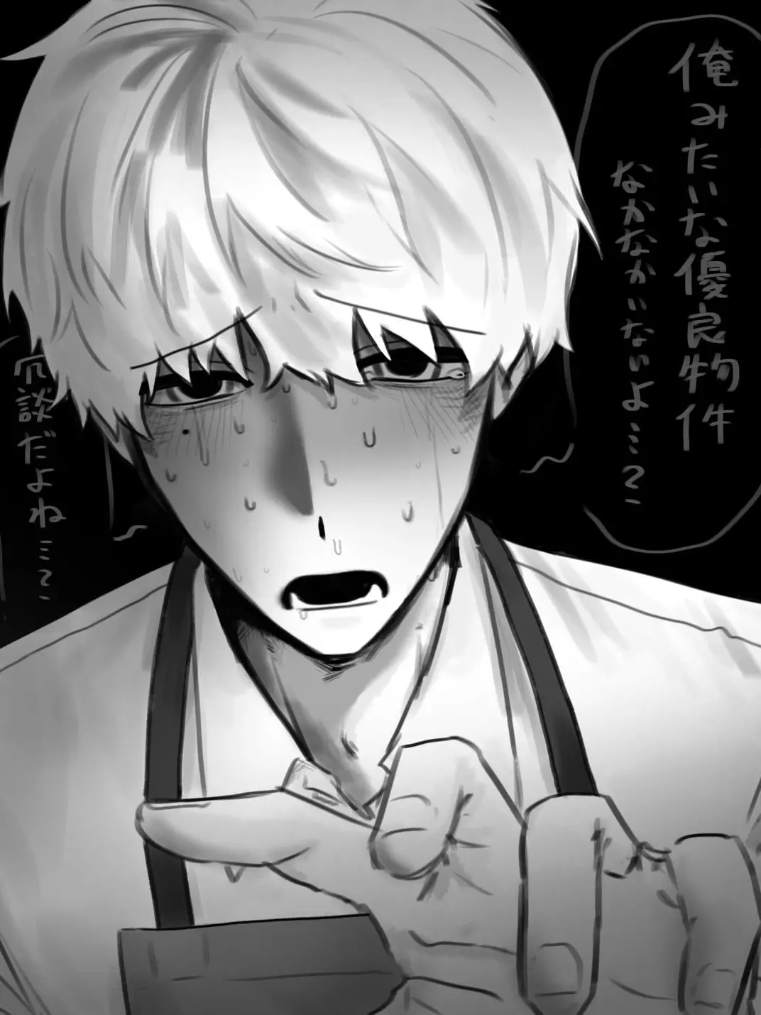 kyousei의 優良物件