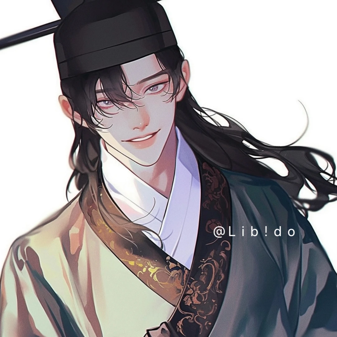 문헌 (文憲)