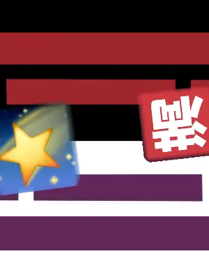 Kanata0830의 ☯ひよっこ陰陽師。二人の師匠。