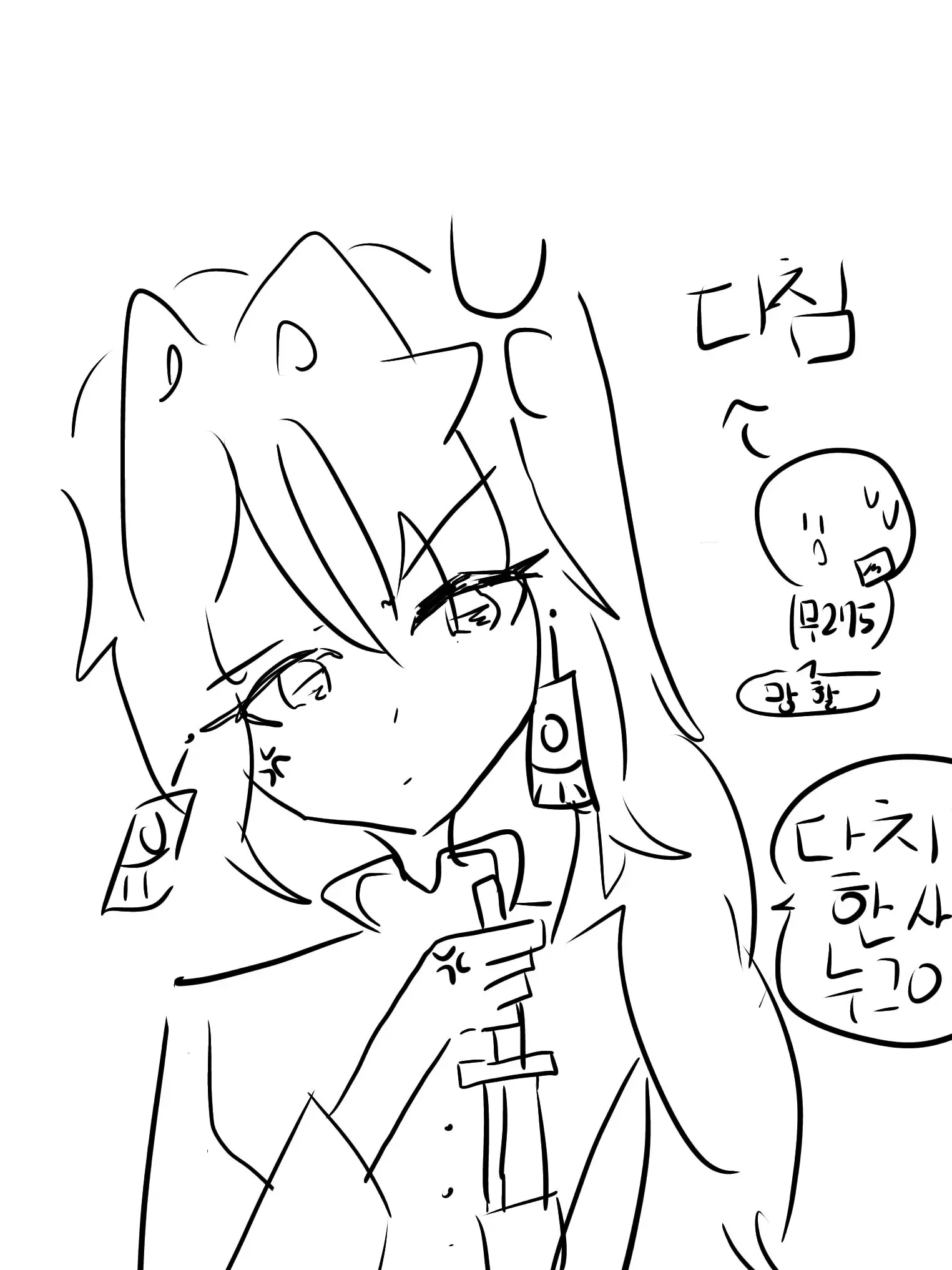 DANGGO_JJAEG의 무이치로가 다쳐서 빡친 유저님..