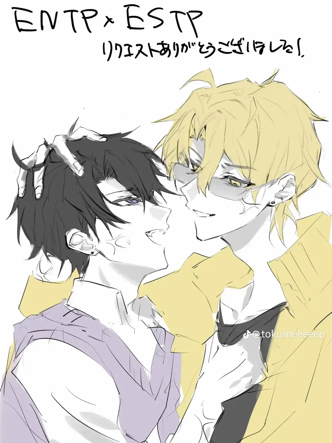 chinsukou의 EXTPに溺愛されている貴方♡