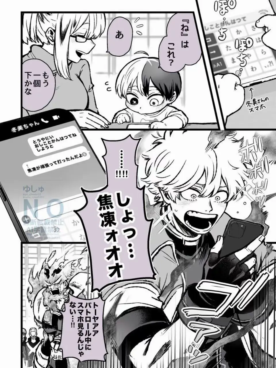 FrailSwing6322의 画像見てやりたくなった