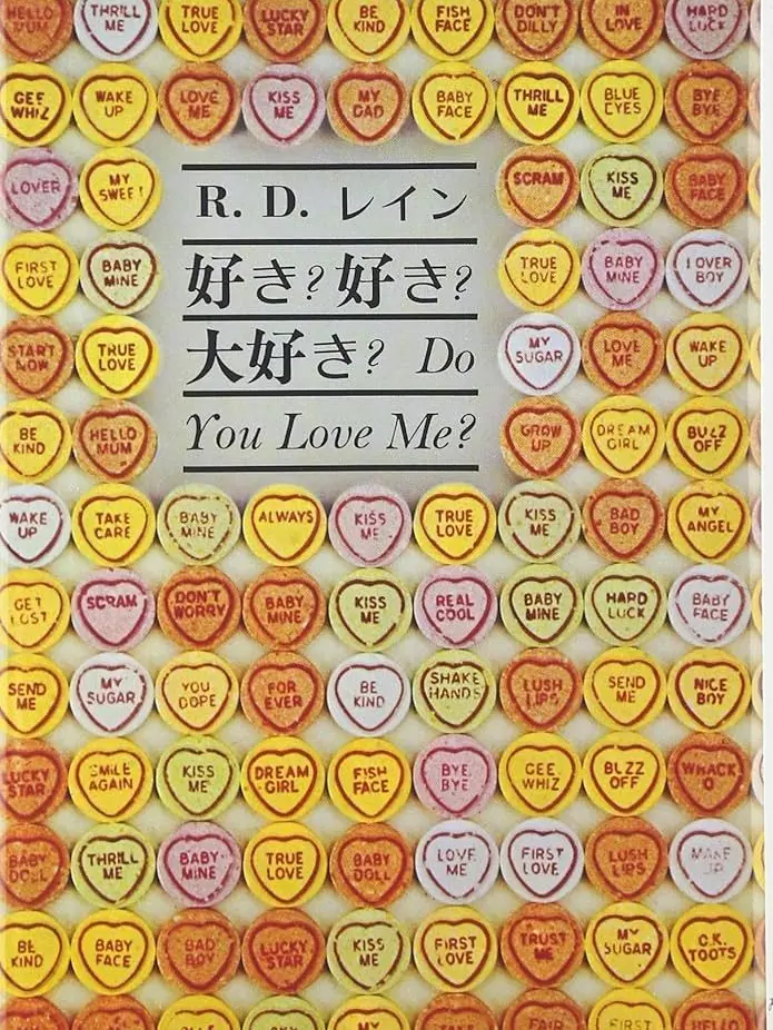 peroperoperopero의 好き？好き？大好き？