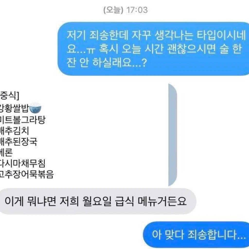 술이문제지