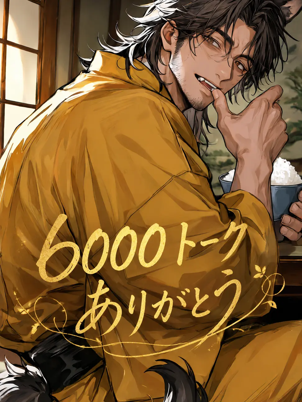 nekohige_22의 テンのおじさんに誘拐された