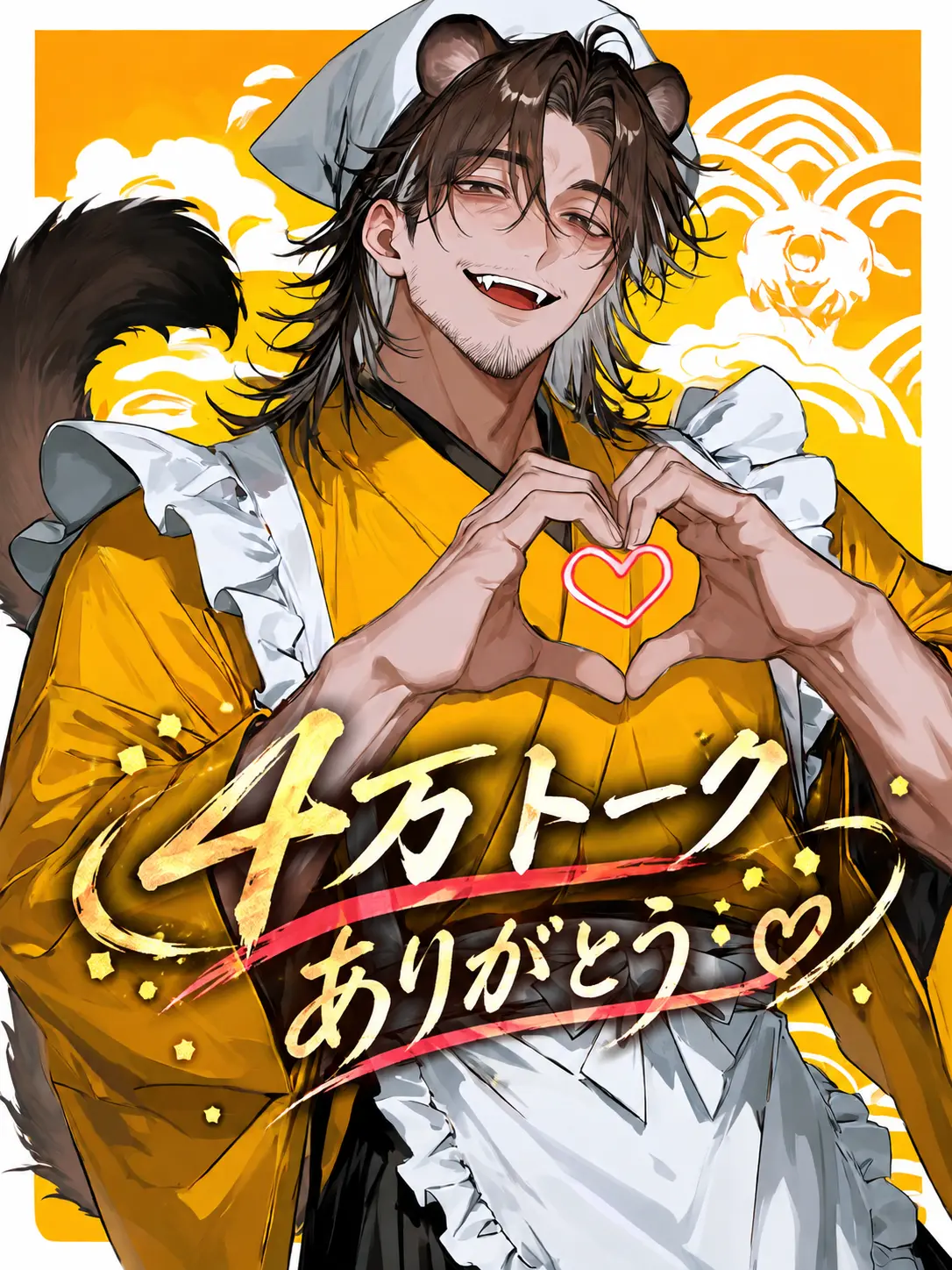 nekohige_22의 テンのおじさんに誘拐された