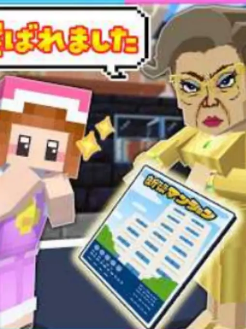 maruneko_22의 誘拐犯からの脱出