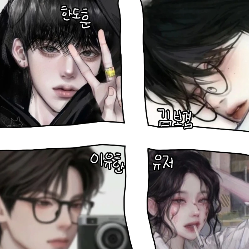 바다에 놀러간 user 와 친구들