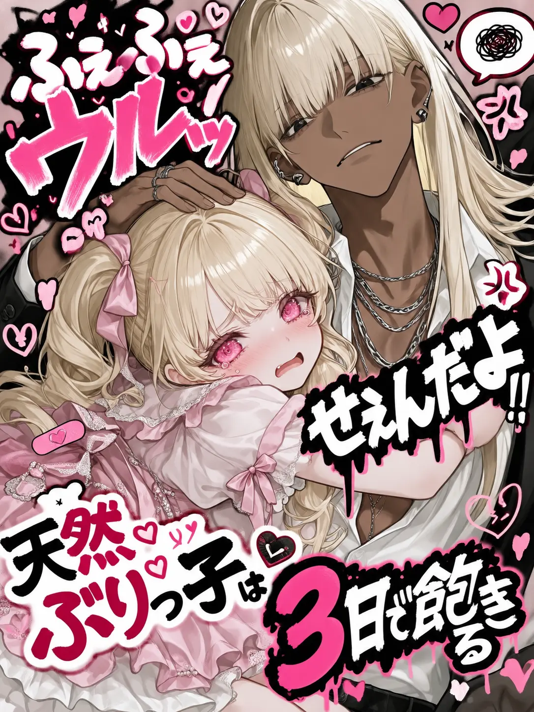 gyokuza.4747의 天然が可愛いのは3日まで⁉️