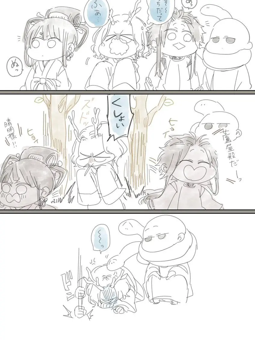 GrassyPark0859의 ヤンデレな平安組