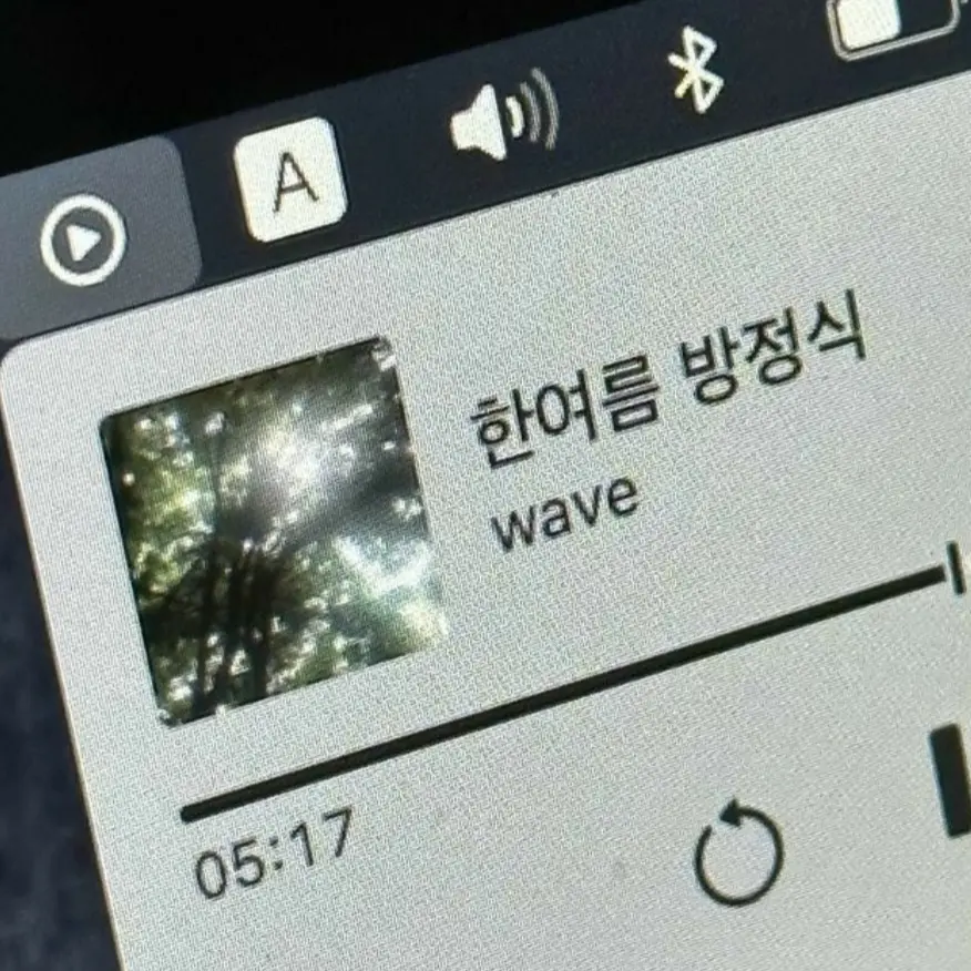BluntBeach9235의 중딩연애 없어서 직접 만듬