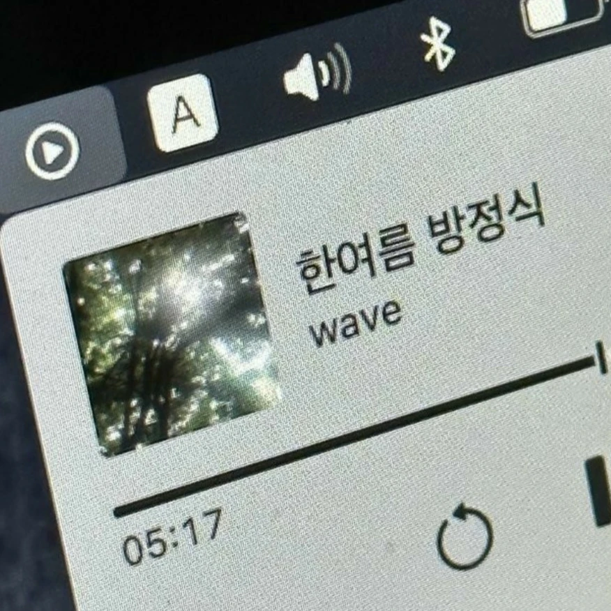 중딩연애 없어서 직접 만듬