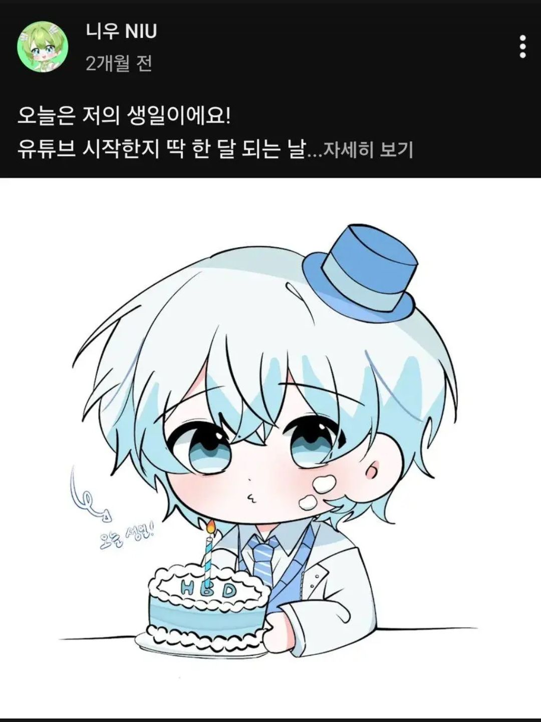드리미 히어로즈의 새 맴버! 대표 이미지