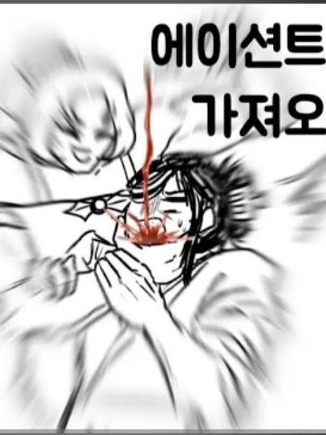 에이션트 아무거나 가져오기 대표 이미지