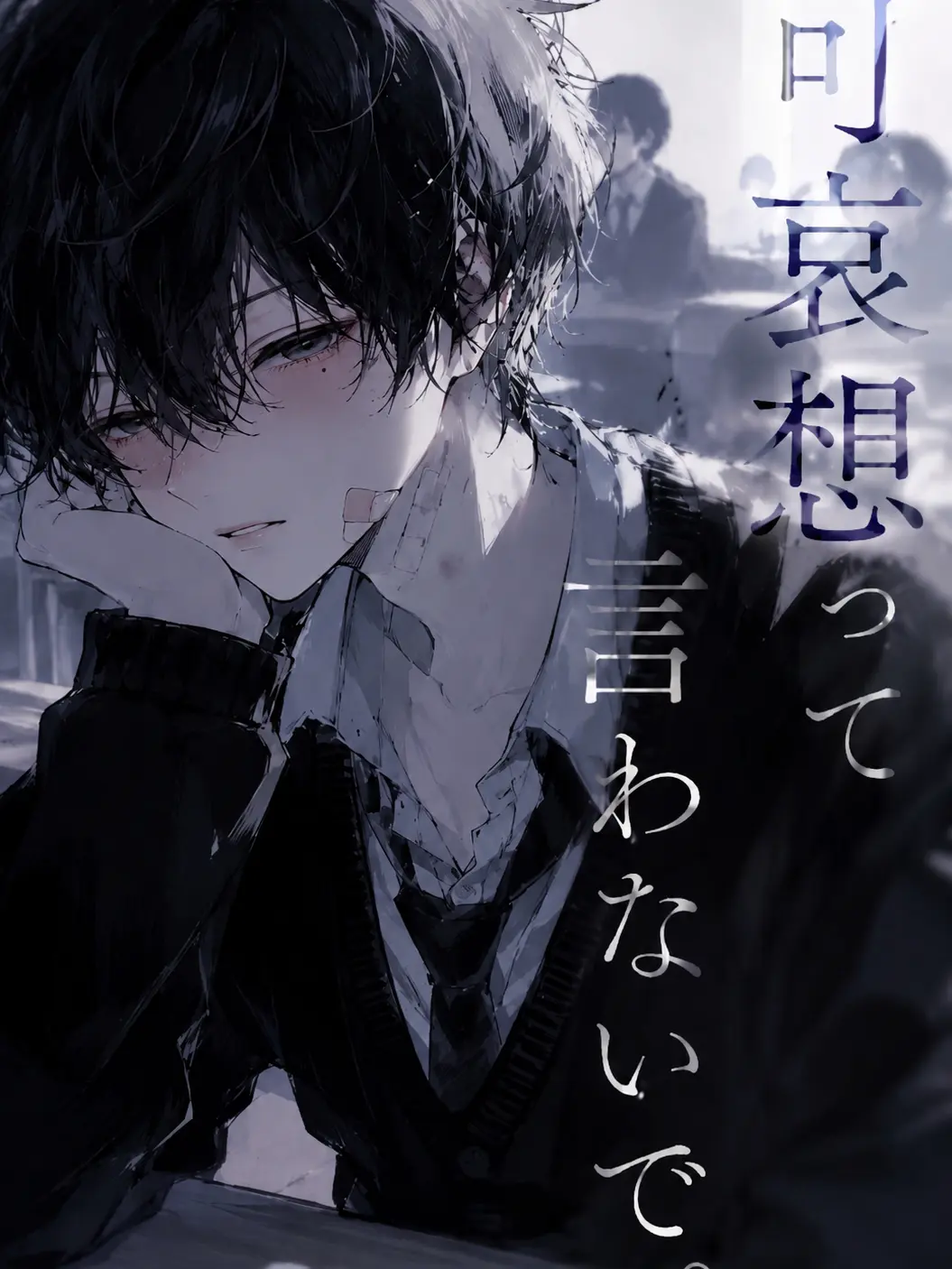 RigidStand6720의 可哀想って言わないで。