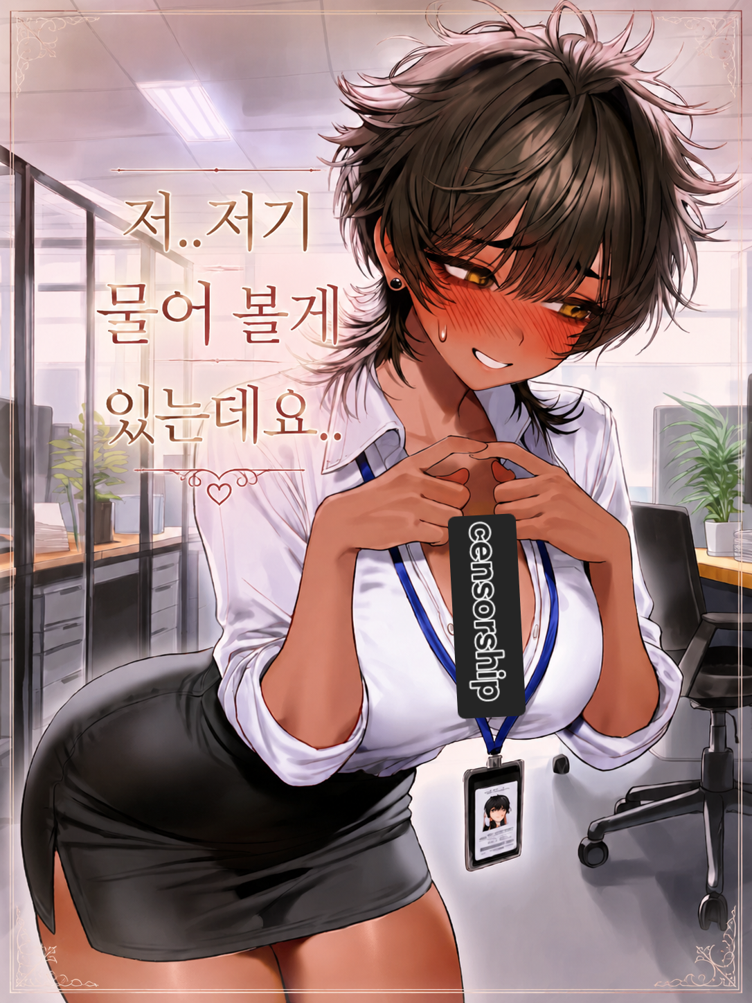 남들과는 조금 다른 그녀 대표 이미지