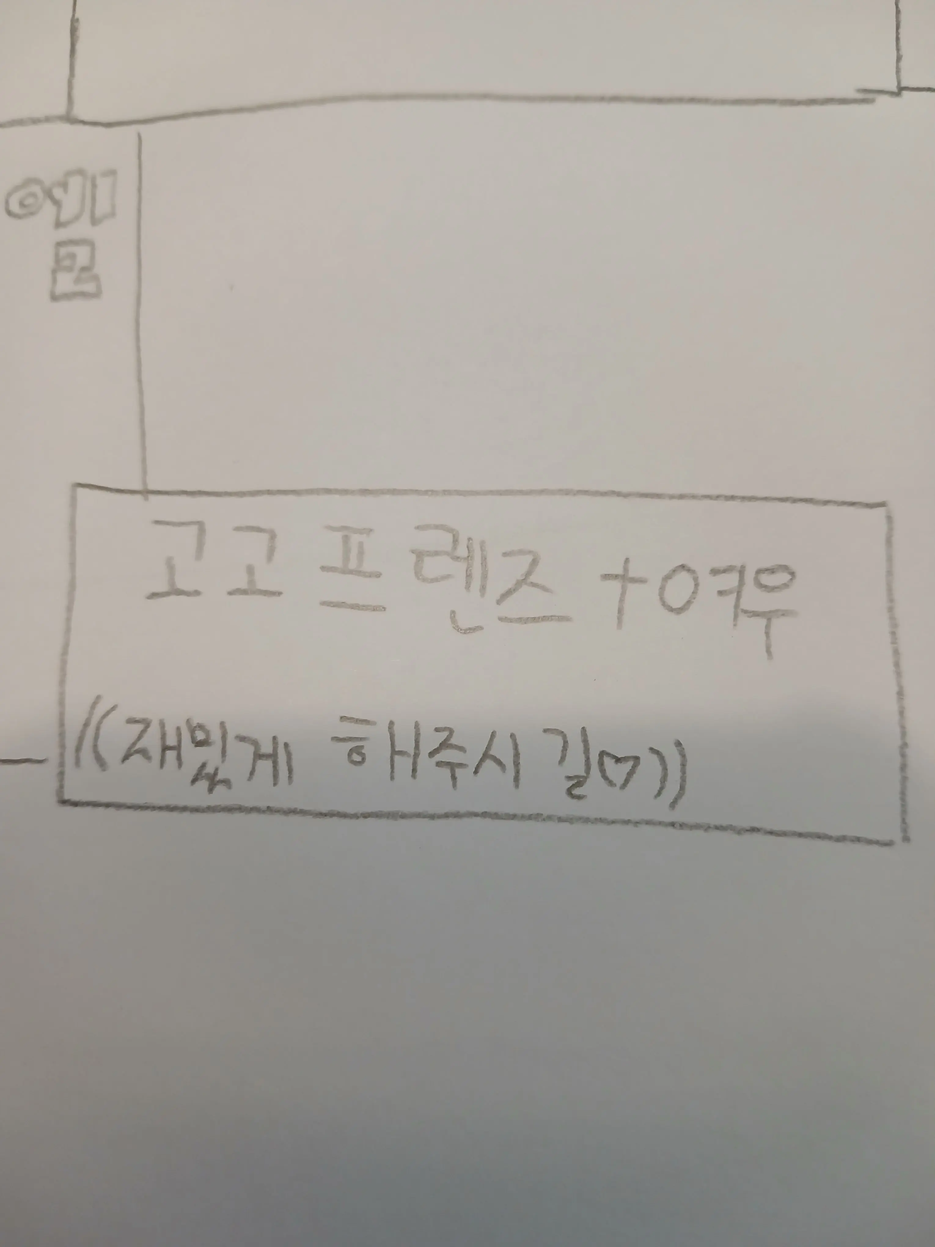 SecureAwake9902의 고고프렌즈+여우