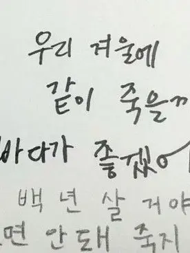 tlqkf_life.and.Zeta.tlqkfsaki의 얘가 제일 빡세;;