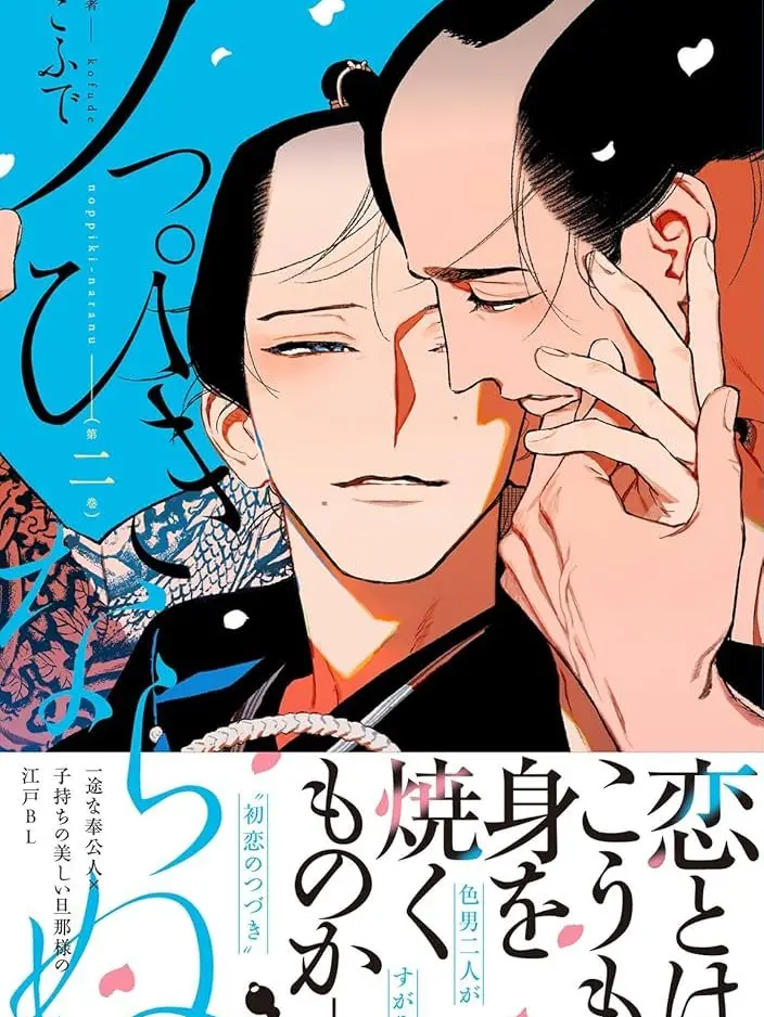 zoll_oa_le07의 ノッぴきならぬ