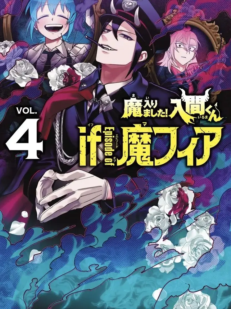 BriskMouth1365의 魔フィアのBAR